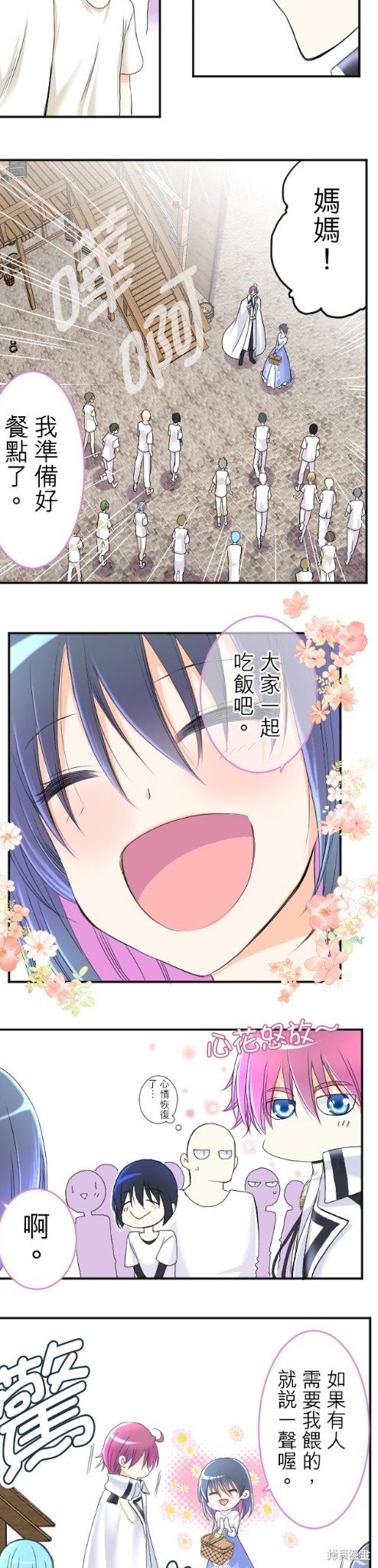 第58话