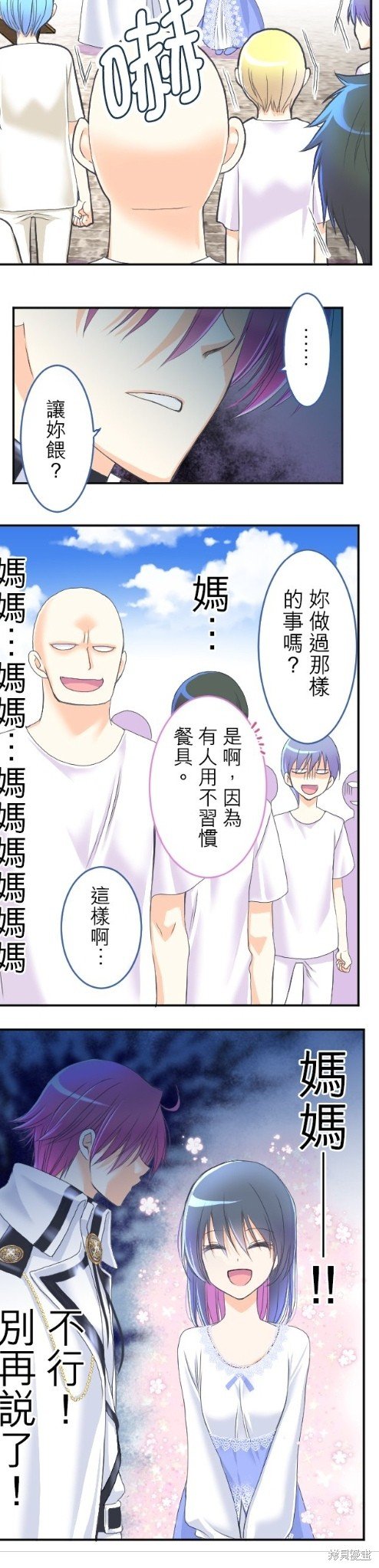 第58话