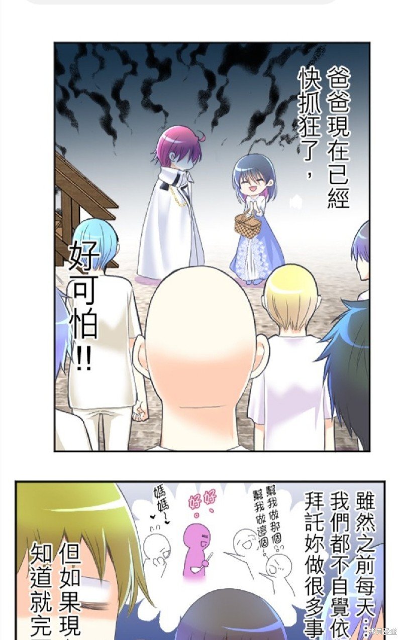 第58话