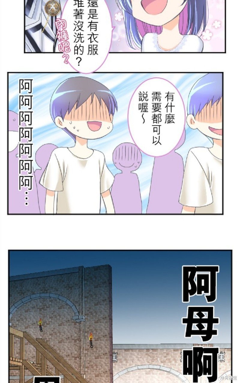 第58话