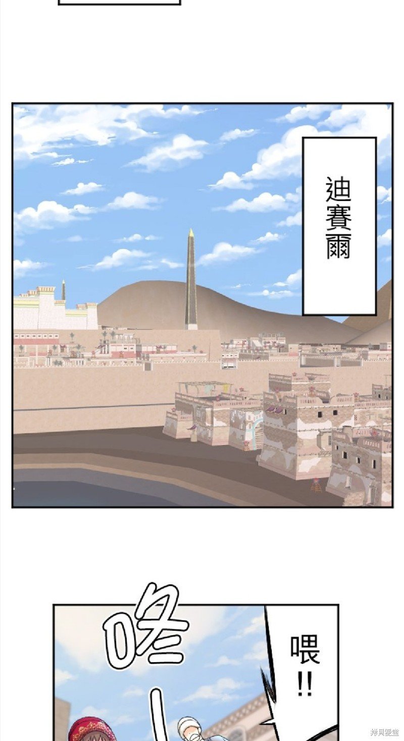 第59话