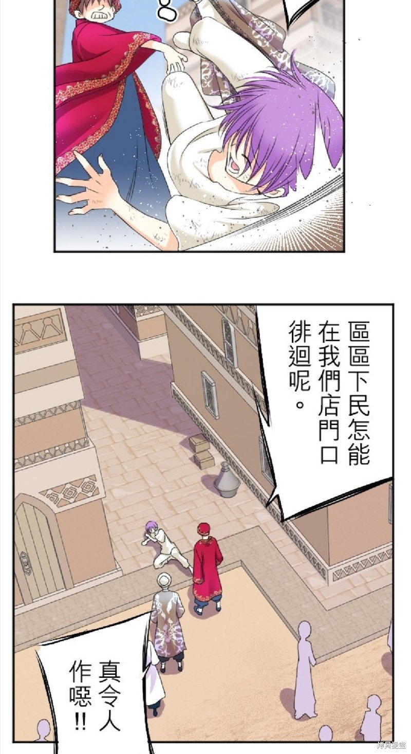 第59话
