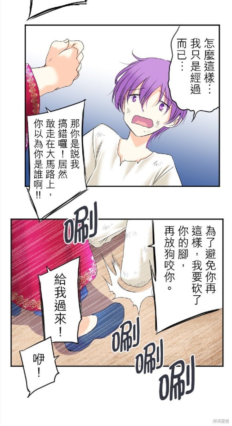 第59话