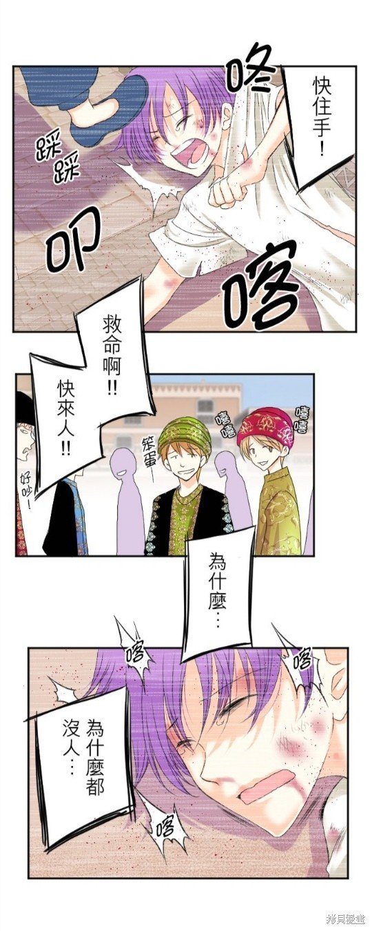 第59话