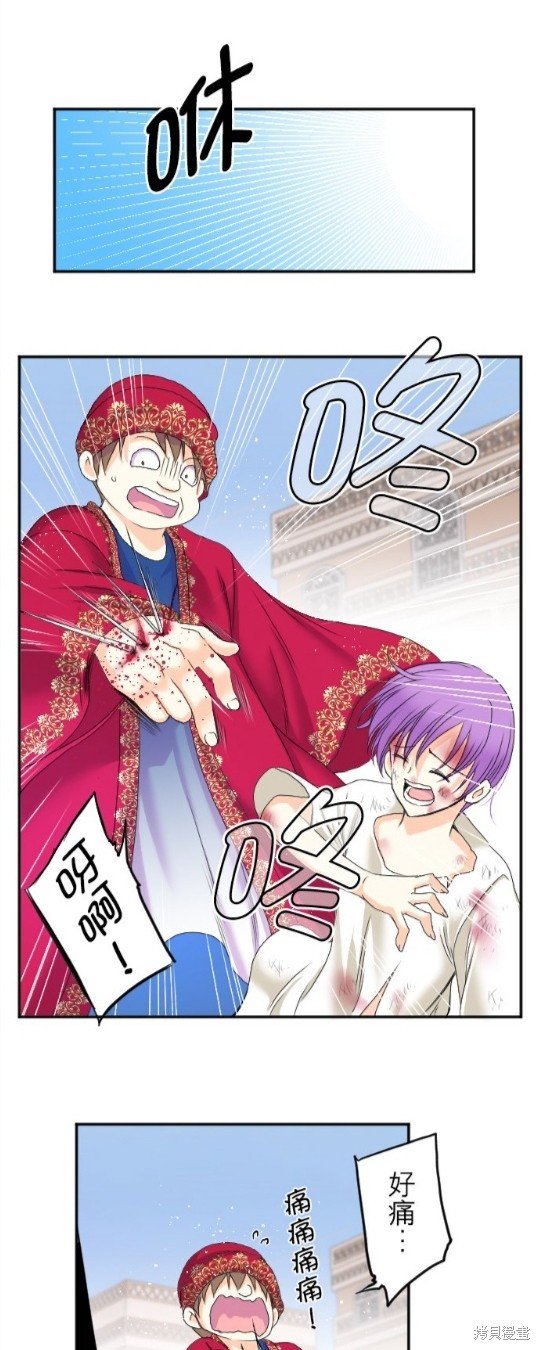 第59话