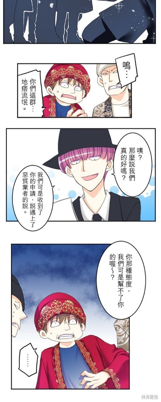 第59话