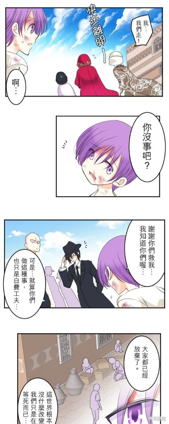 第59话
