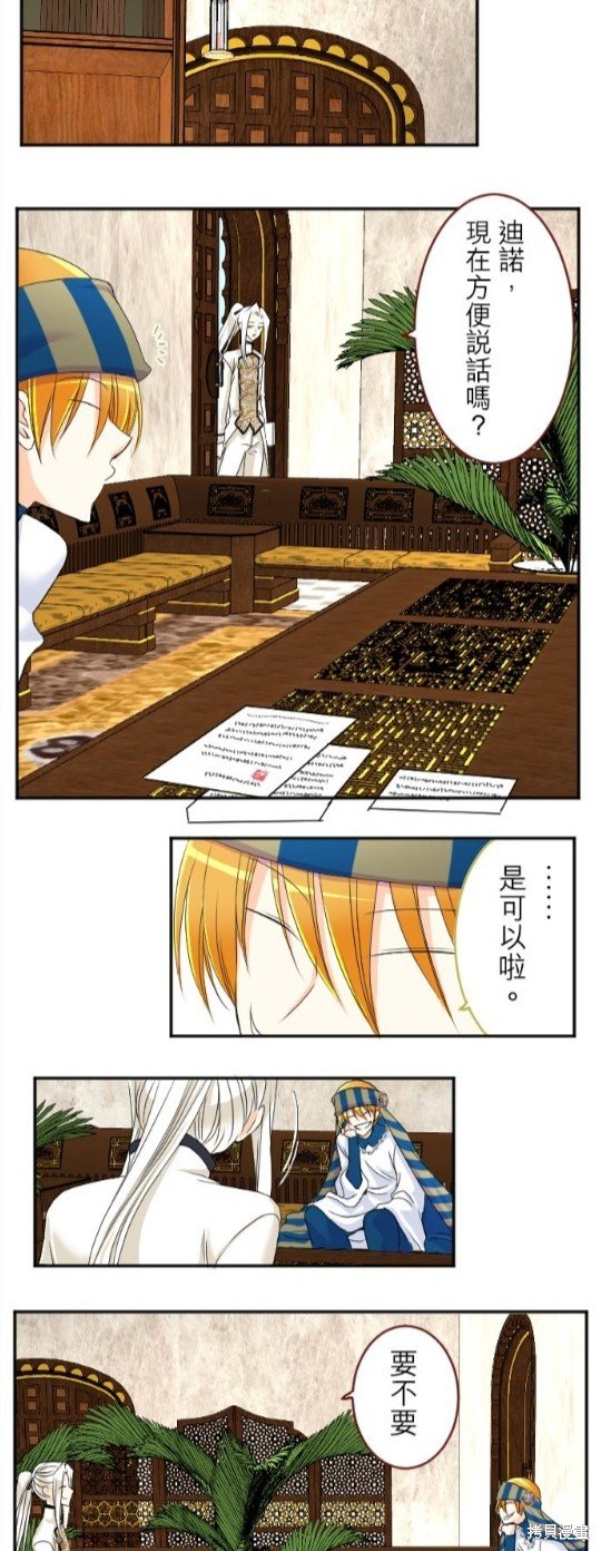 第59话