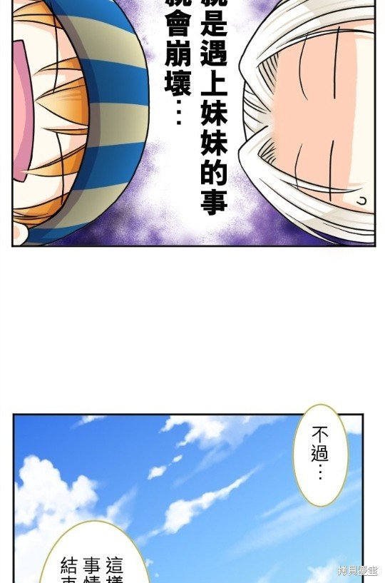第60话