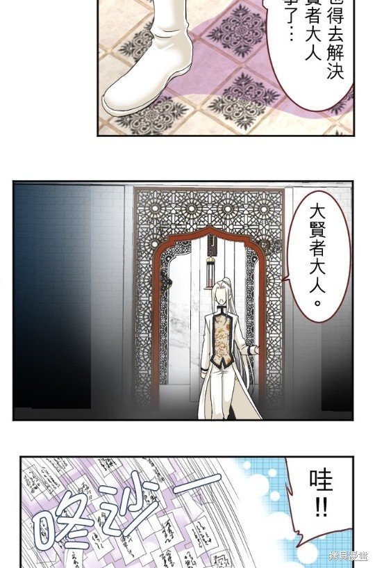 第60话