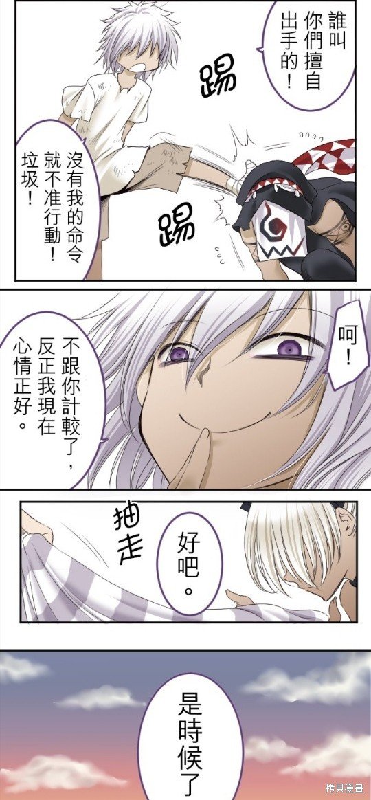 第6话