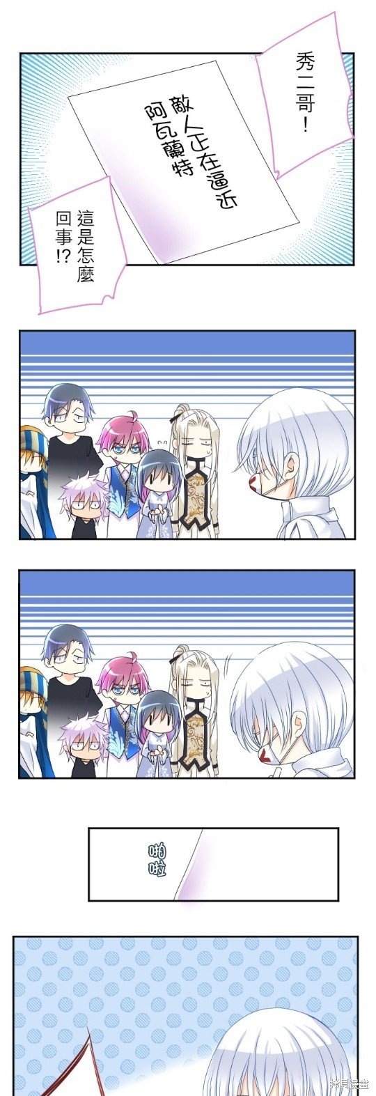 第61话