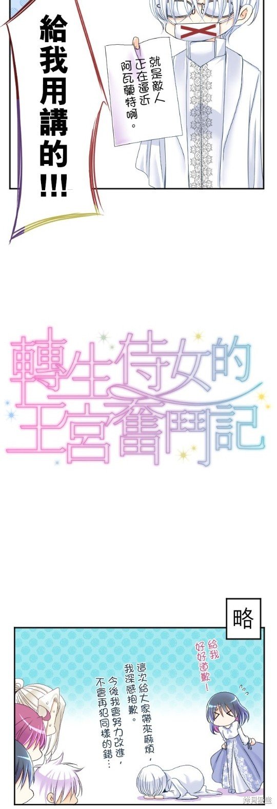 第61话