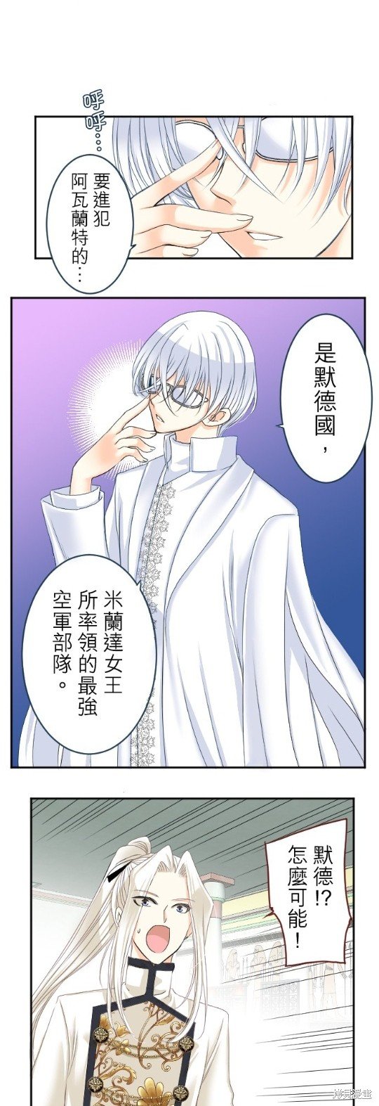 第61话