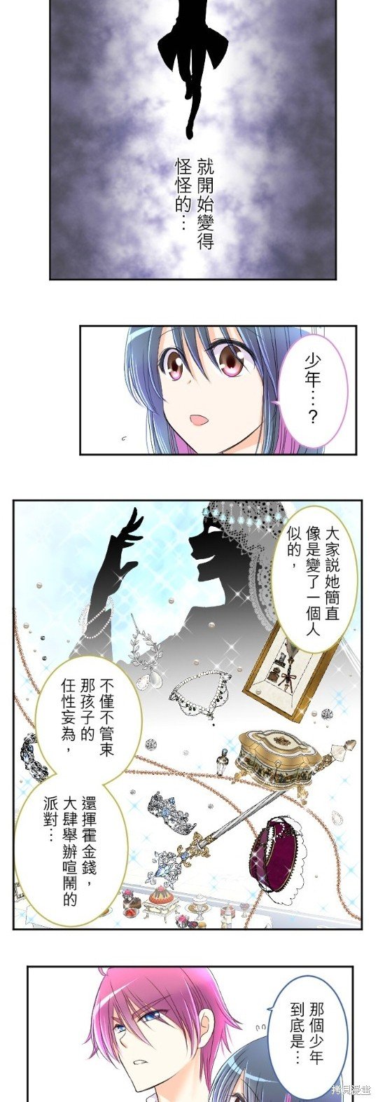 第61话