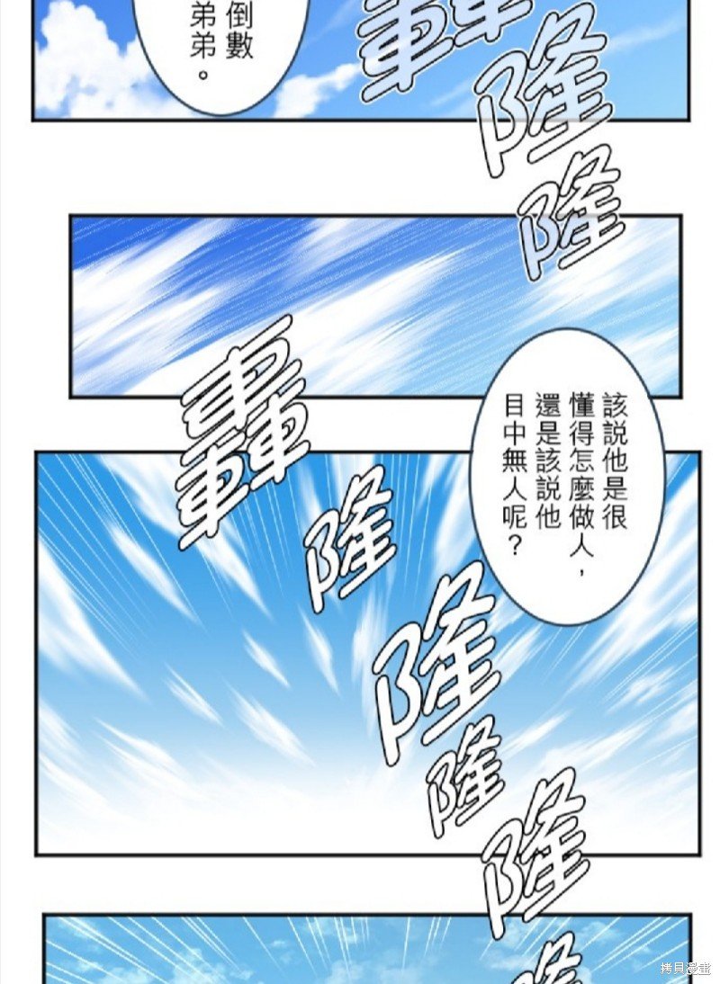 第61话
