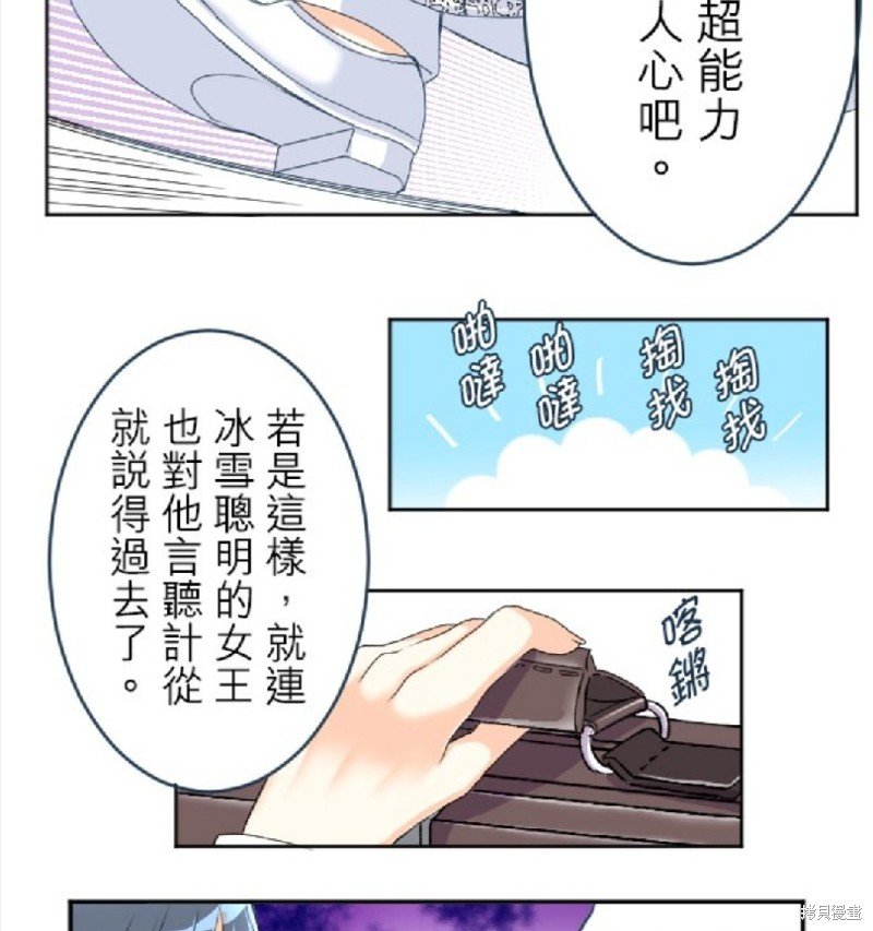 第61话