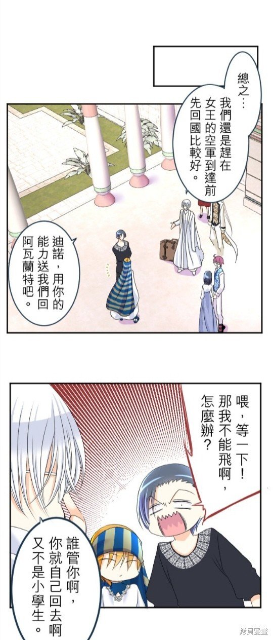 第61话
