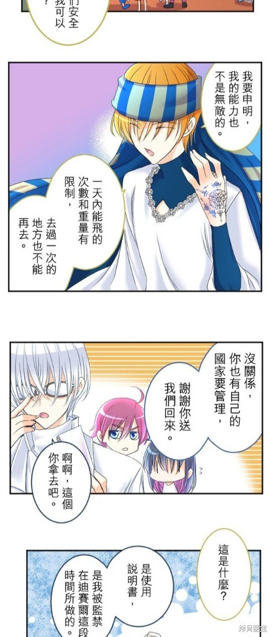 第61话