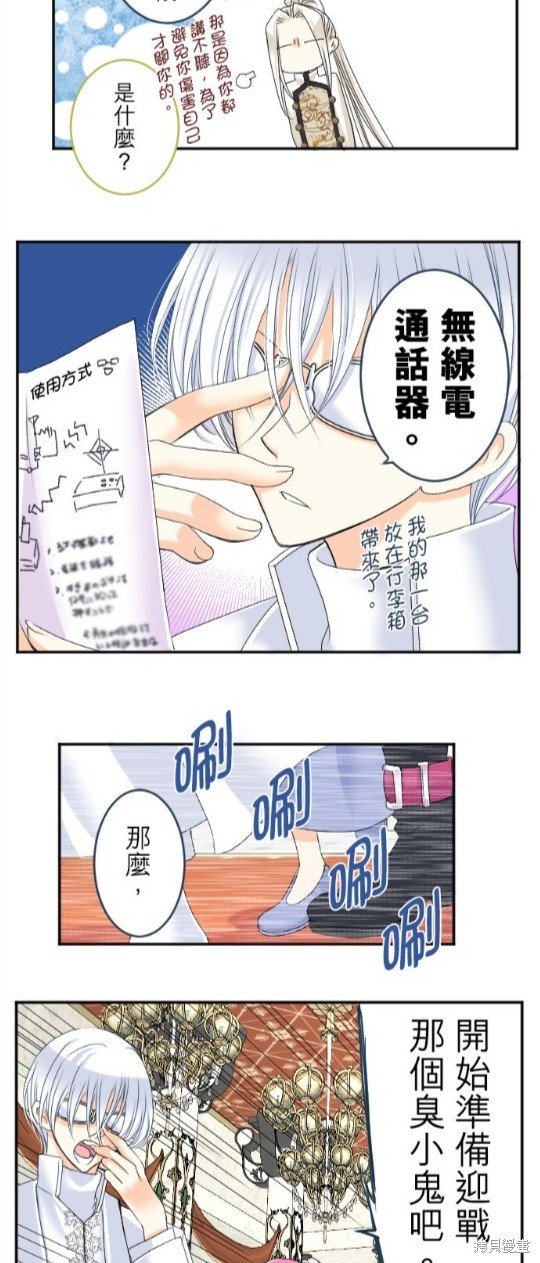 第61话