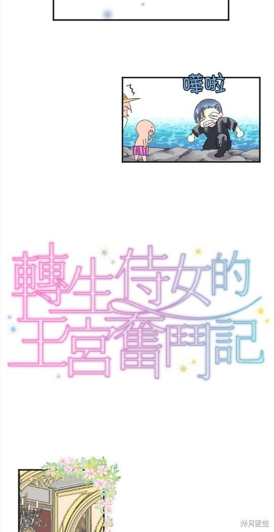 第62话