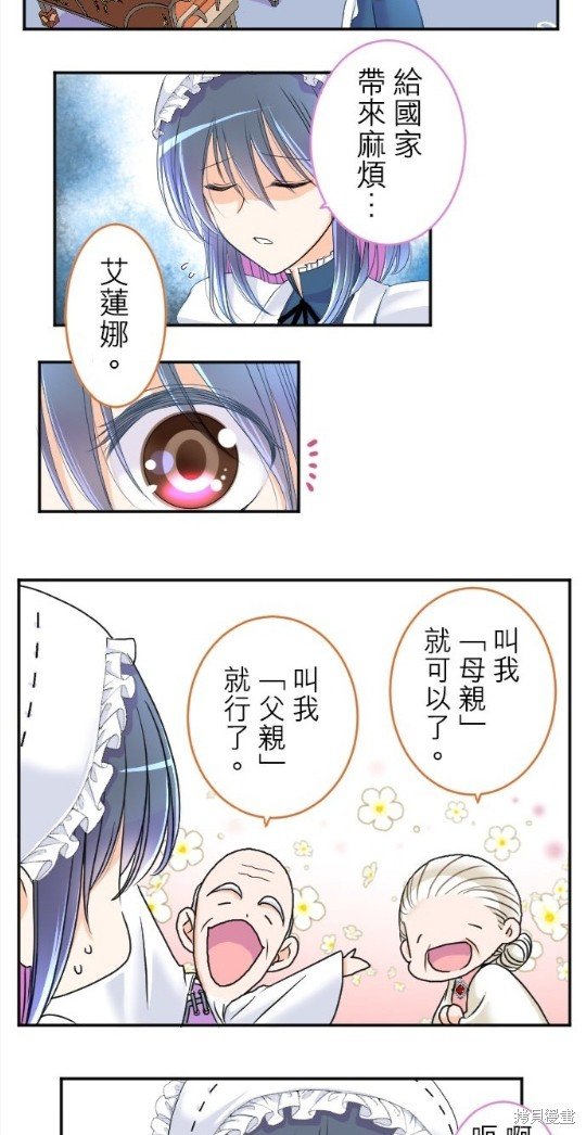 第62话