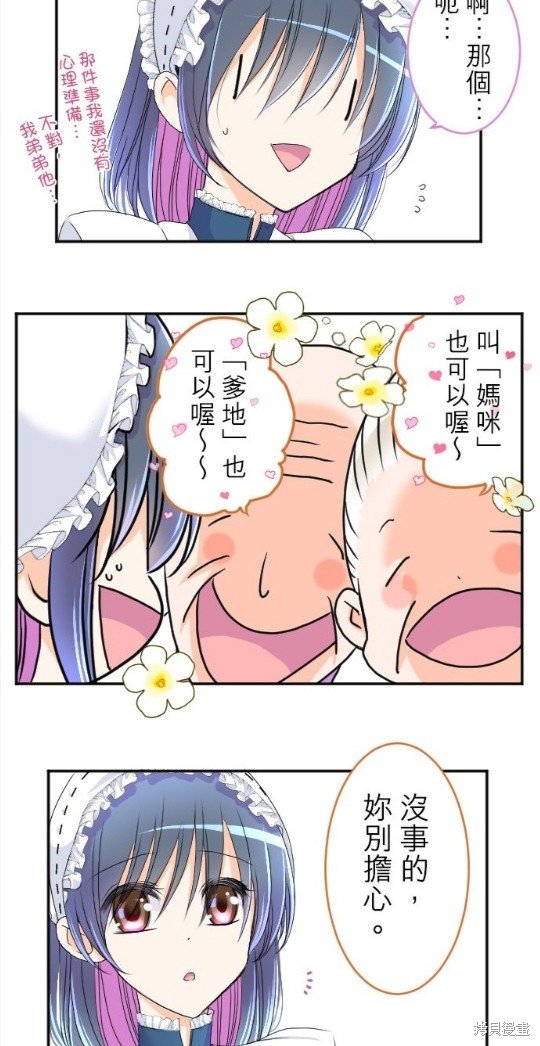 第62话