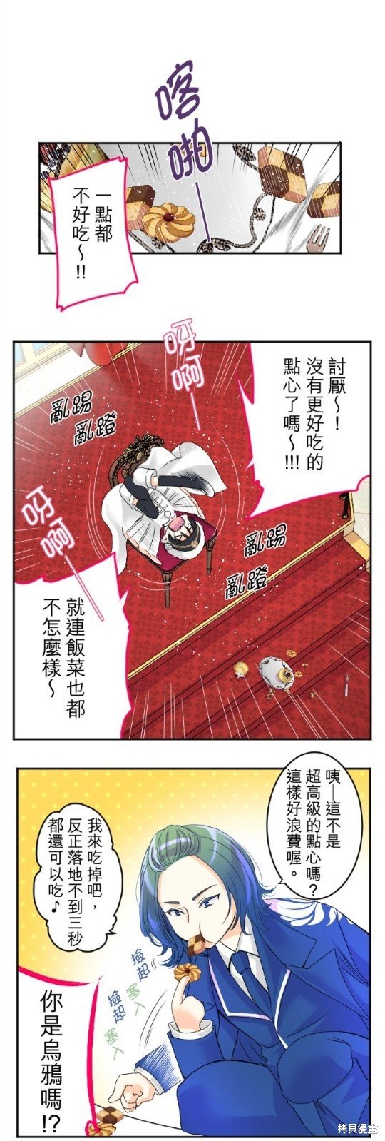 第62话