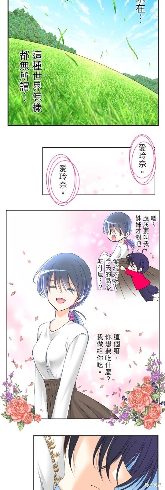 第62话