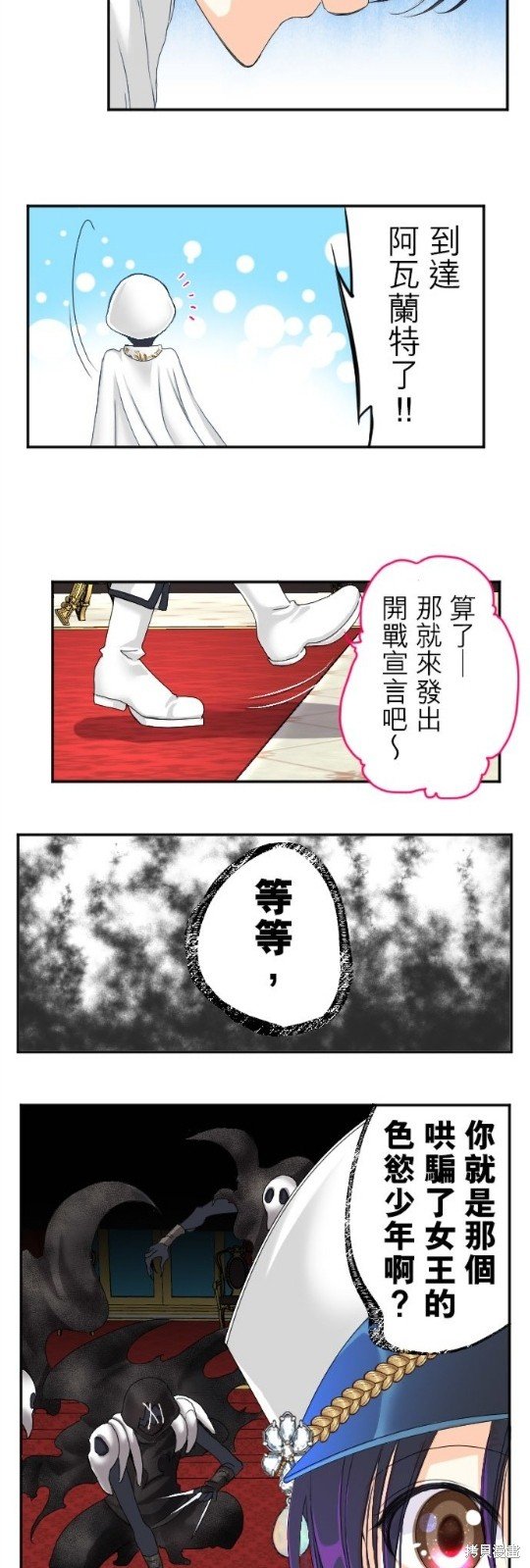 第62话