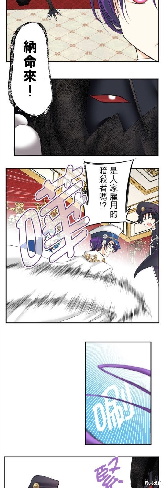 第62话