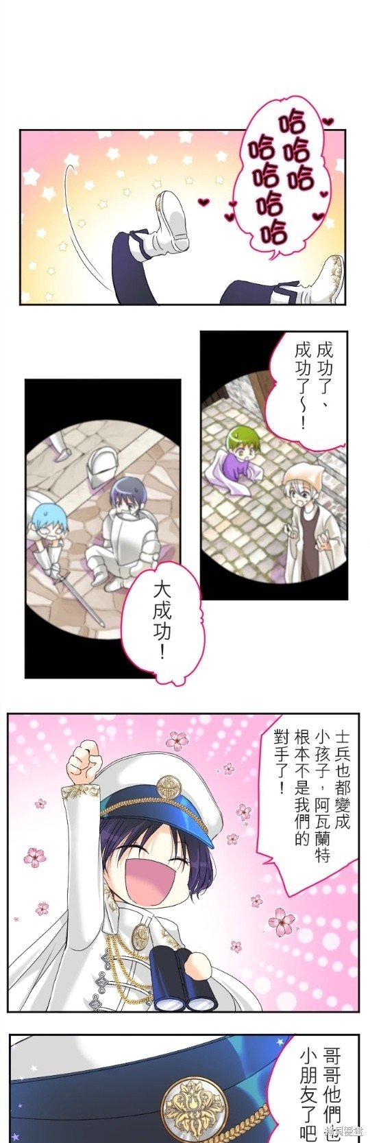 第63话