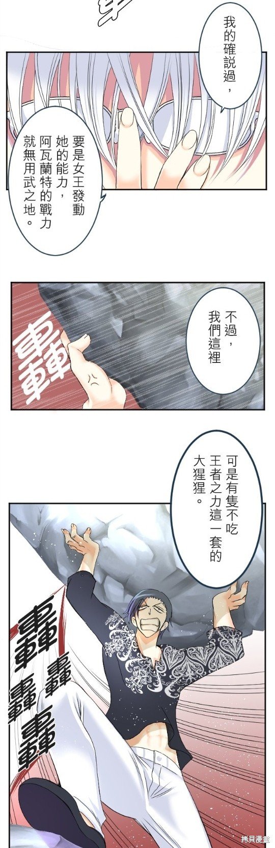 第63话