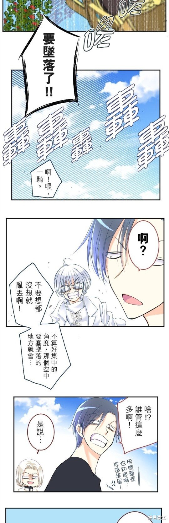 第63话