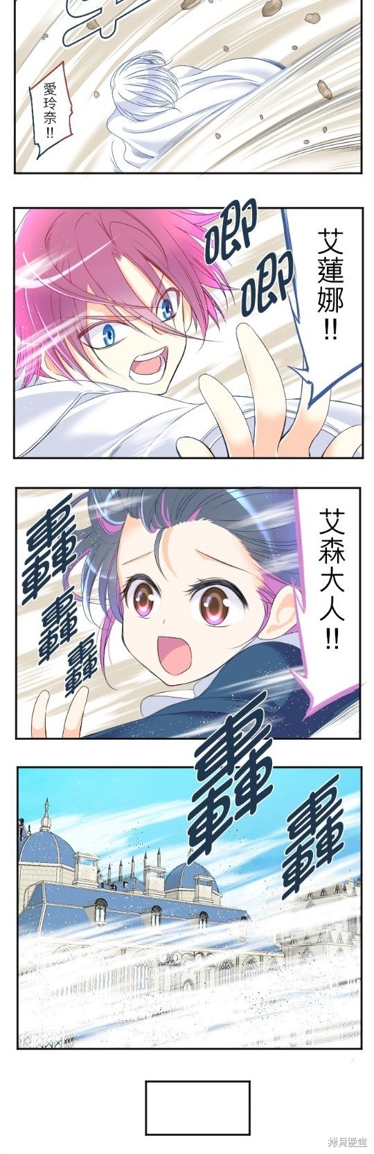第63话