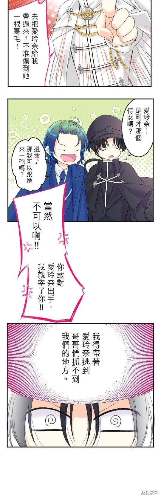 第63话