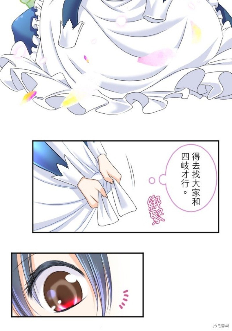 第63话
