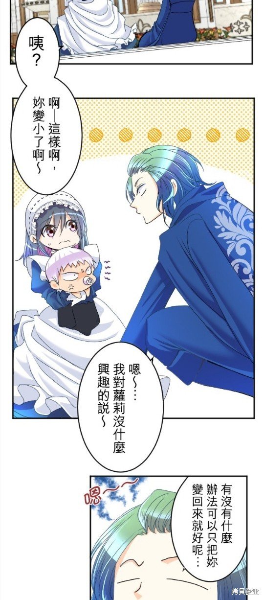 第64话