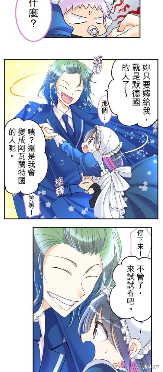 第64话