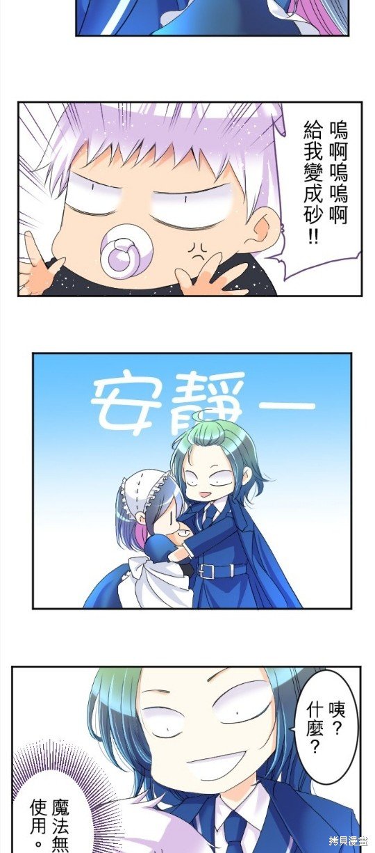 第64话