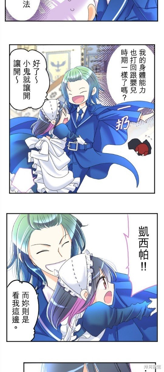 第64话