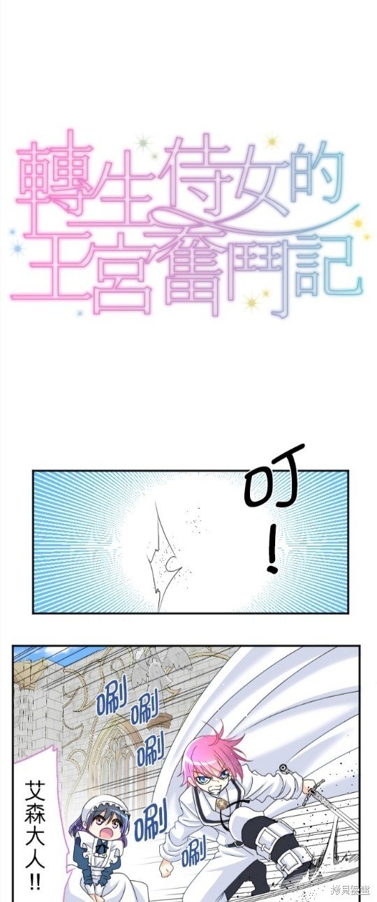 第64话