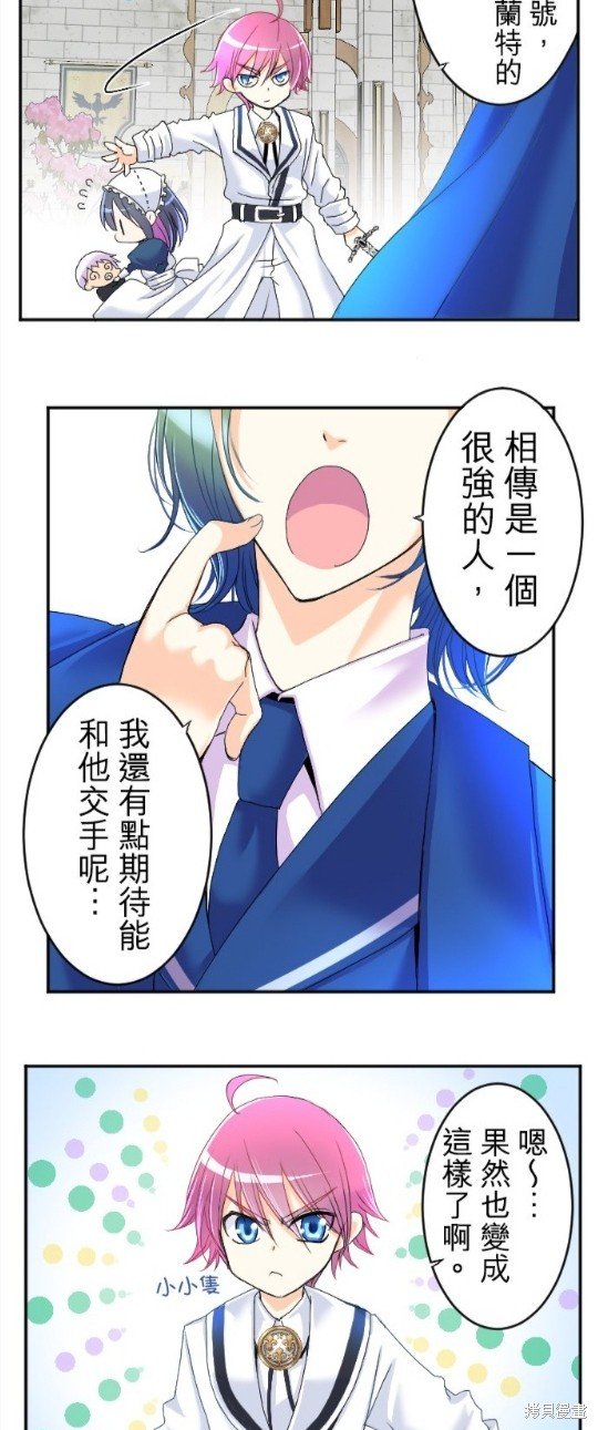 第64话