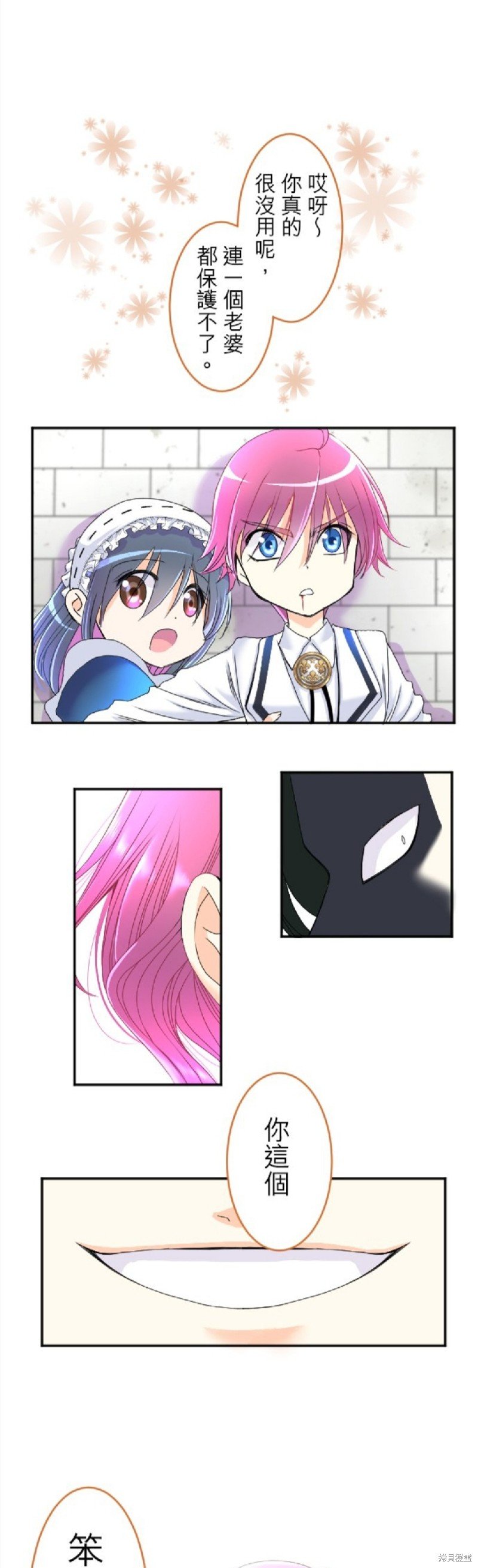 第65话