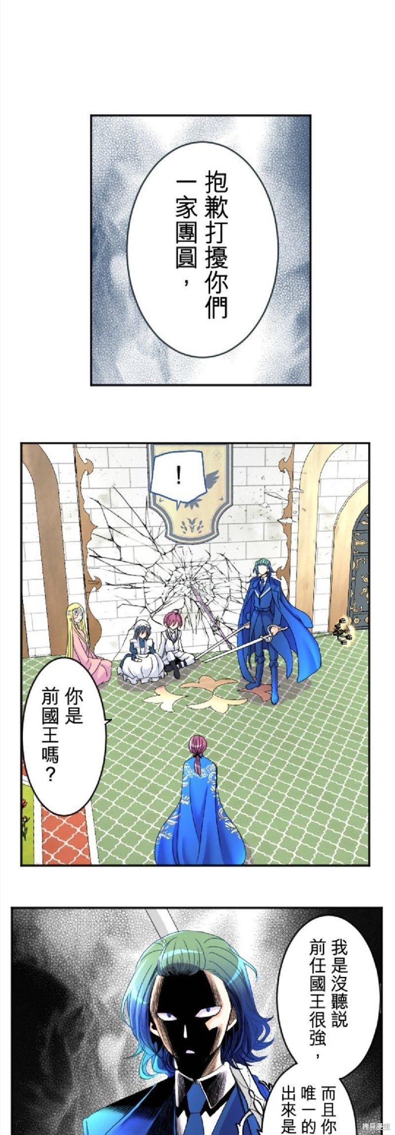 第65话