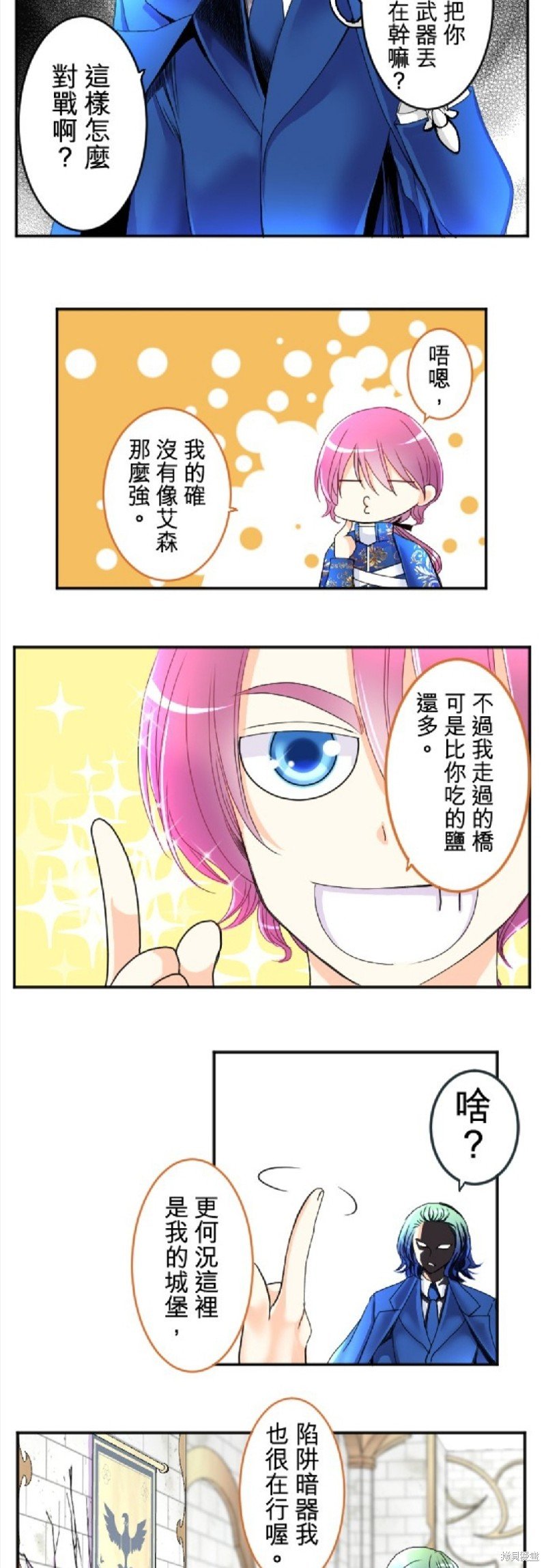 第65话