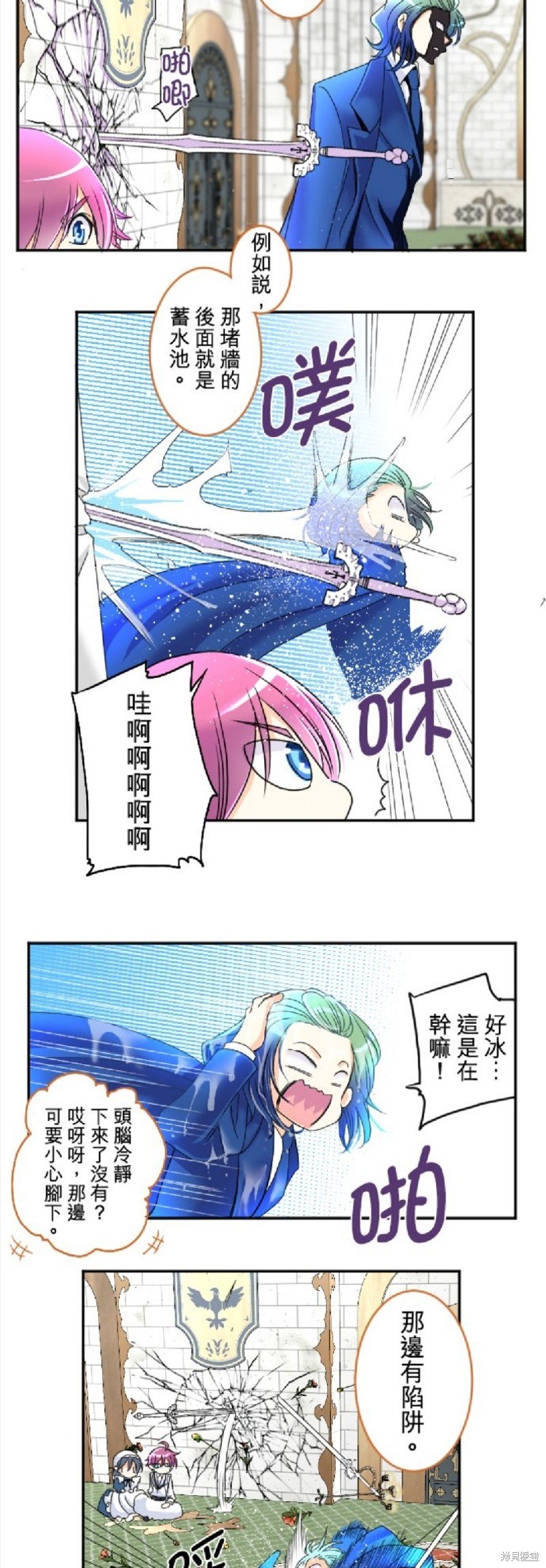 第65话