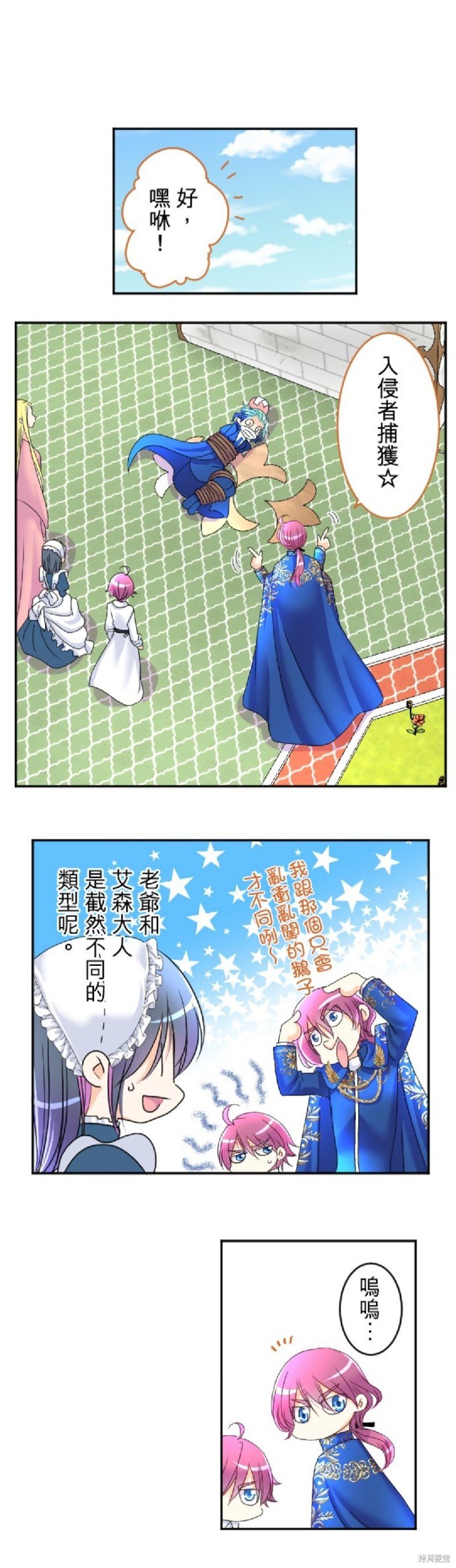 第65话