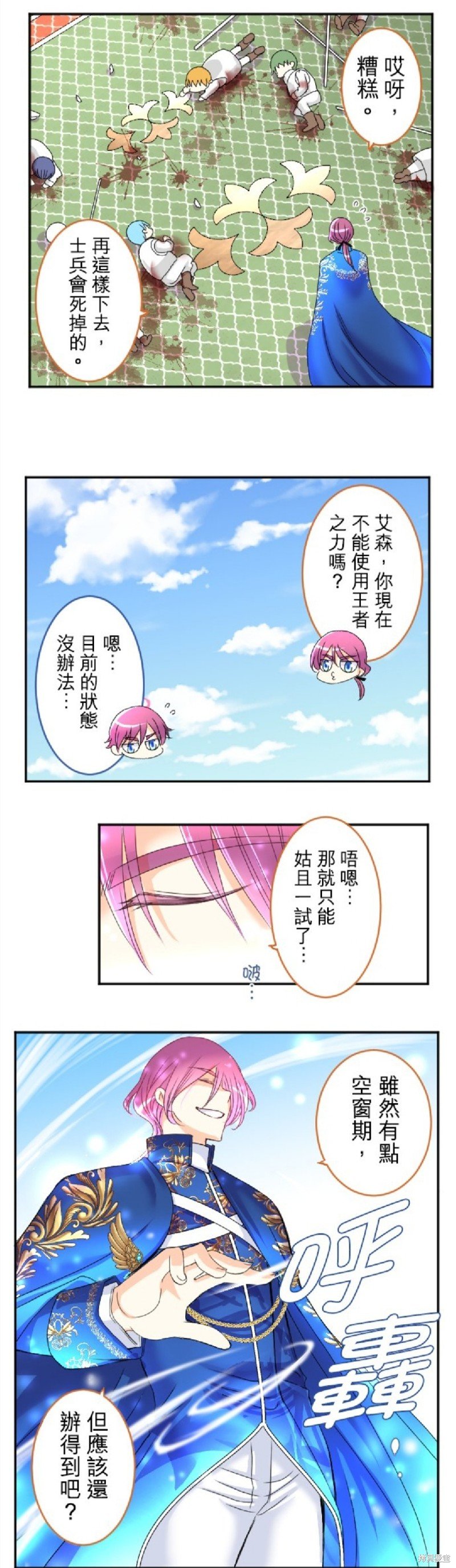 第65话