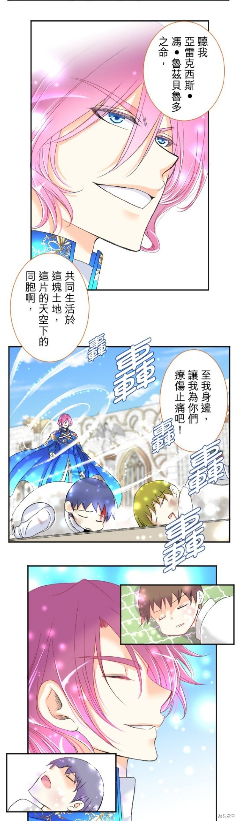 第65话